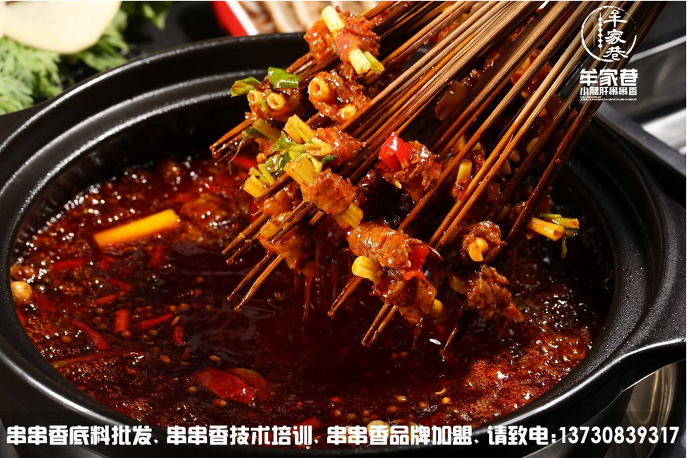 火鍋,冒菜,串串香有什么區(qū)別